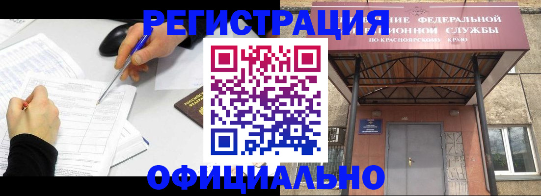 форма 3 в Хвалынске