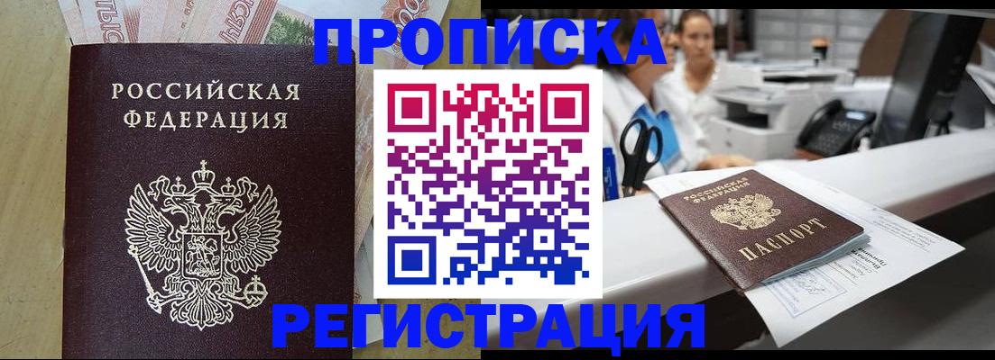 регистрация для школы в Хвалынске